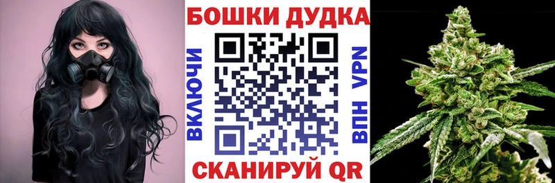 Как найти закладки Можга Канабис  Меф мяу мяу  COCAIN  ГАШ 