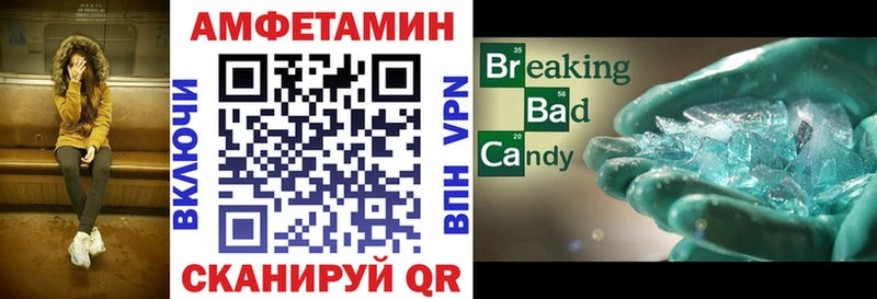 продажа наркотиков  MEGA ссылка  АМФ Розовый  Можга 