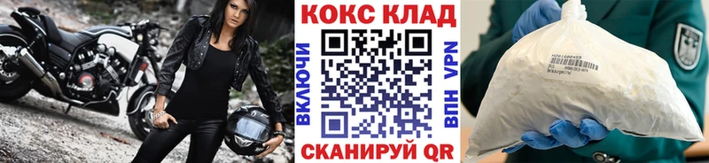 ссылка на мегу ONION  где купить наркоту  Можга  COCAIN Перу 