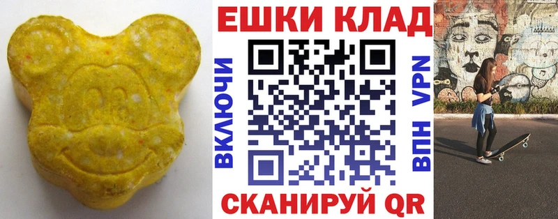 Ecstasy VHQ  Можга 