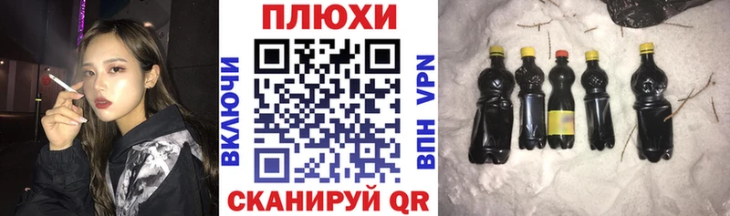 это состав  Можга  ГАШ хэш 