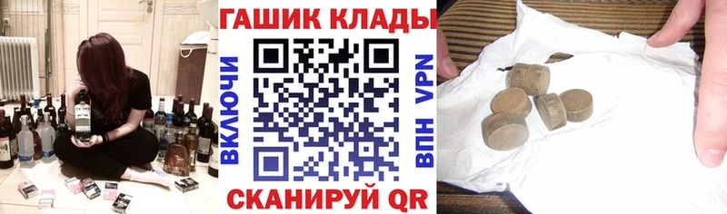 Гашиш хэш Можга