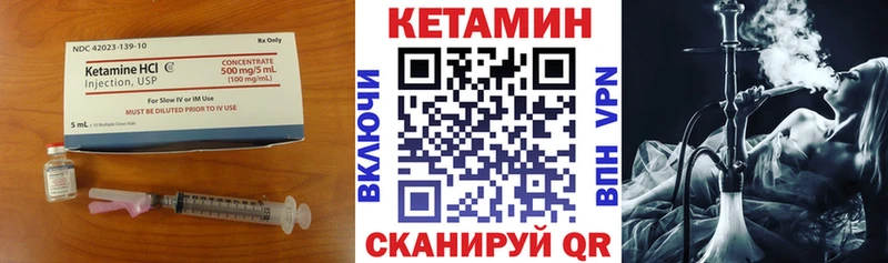 Кетамин ketamine  kraken ONION  Можга 
