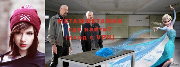 амфетамин Балахна