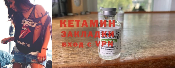метамфетамин Баксан