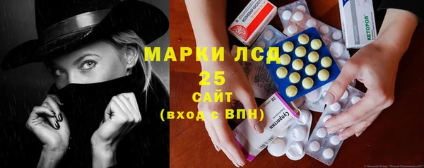spice Армянск