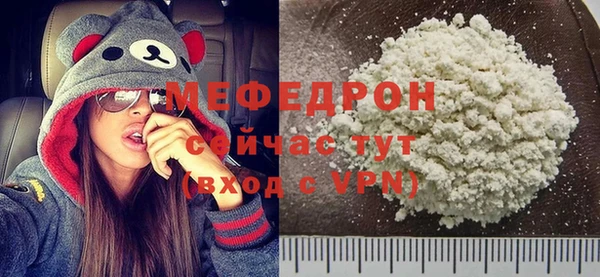 COCAINE Арсеньев