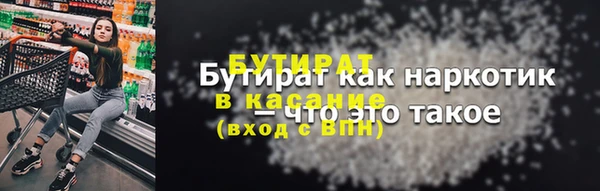 бошки Аркадак