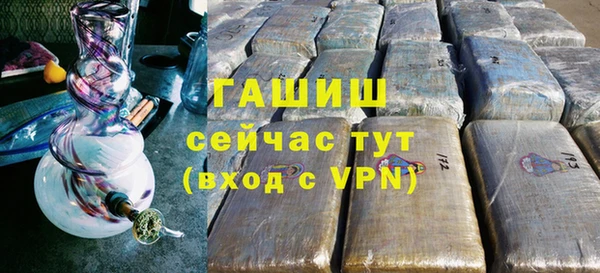 метамфетамин Баксан