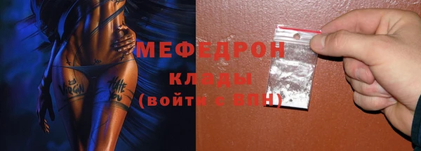 spice Армянск