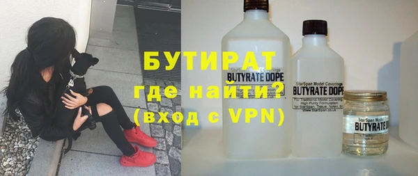 COCAINE Арсеньев