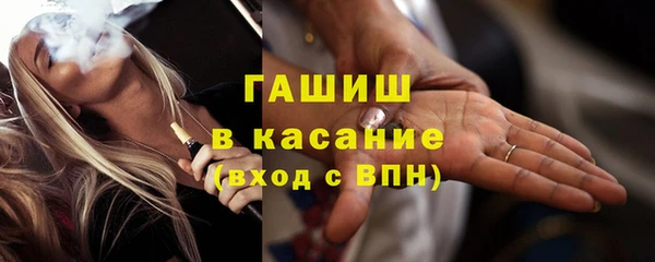 COCAINE Арсеньев