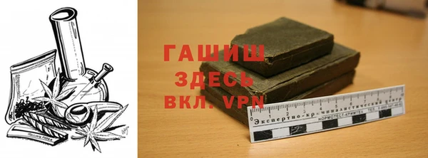 spice Армянск