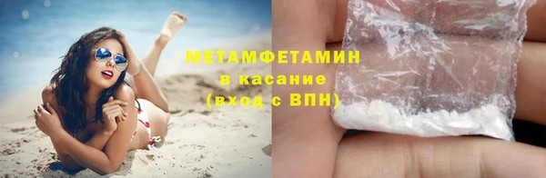 амфетамин Балахна