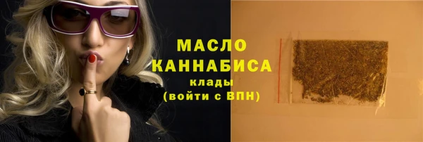 spice Армянск