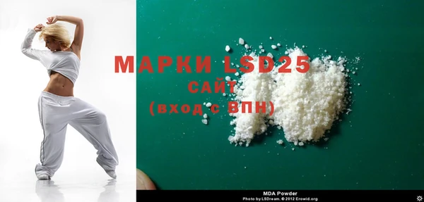 COCAINE Арсеньев