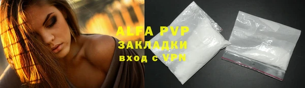 метамфетамин Баксан