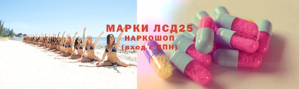 spice Армянск