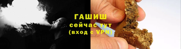 амфетамин Балахна