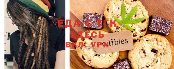 амфетамин Балахна