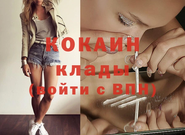 амфетамин Балахна