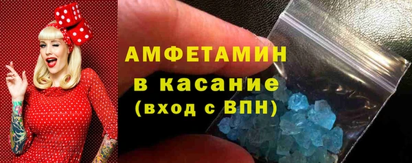 spice Армянск