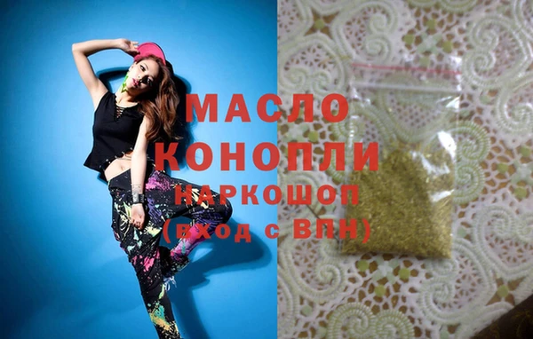 COCAINE Арсеньев