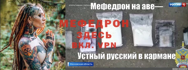 spice Армянск