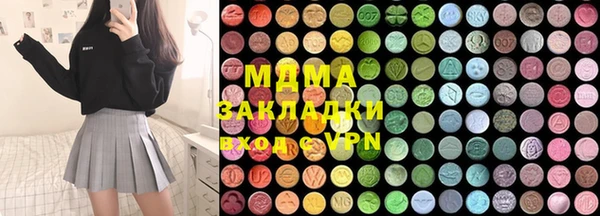 метамфетамин Баксан