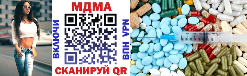 наркошоп  Можга  MDMA VHQ 