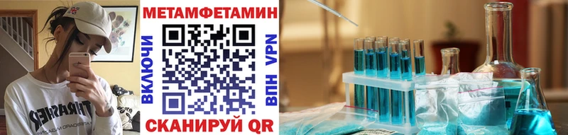 МЕТАМФЕТАМИН кристалл  Можга 