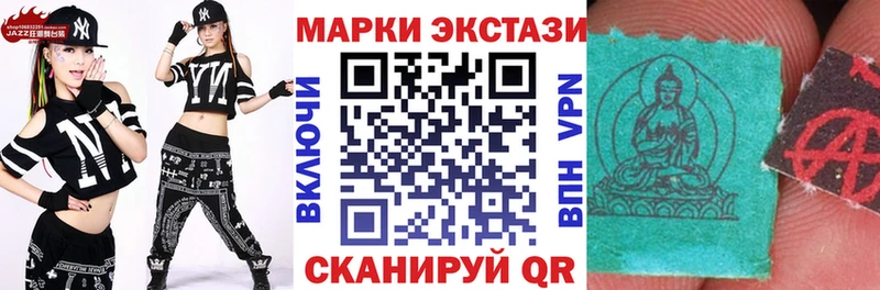 Марки N-bome 1,5мг цена Можга