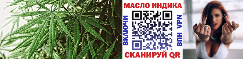 Дистиллят ТГК вейп  kraken ССЫЛКА  Можга 