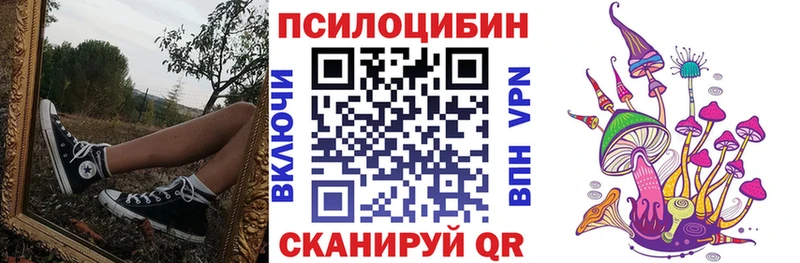 сайты даркнета состав  цена наркотик  Можга  Псилоцибиновые грибы мухоморы 